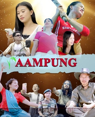 Aampung photo 1