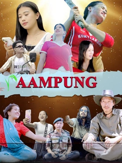 Aampung poster