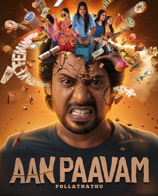Aan Paavam Pollathathu photo 1