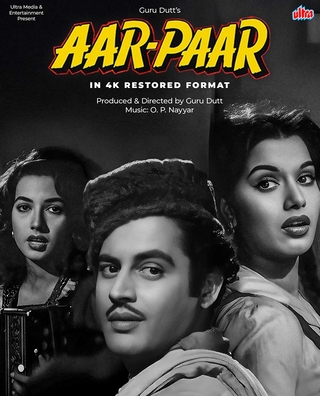 Aar Paar (1954) photo 1