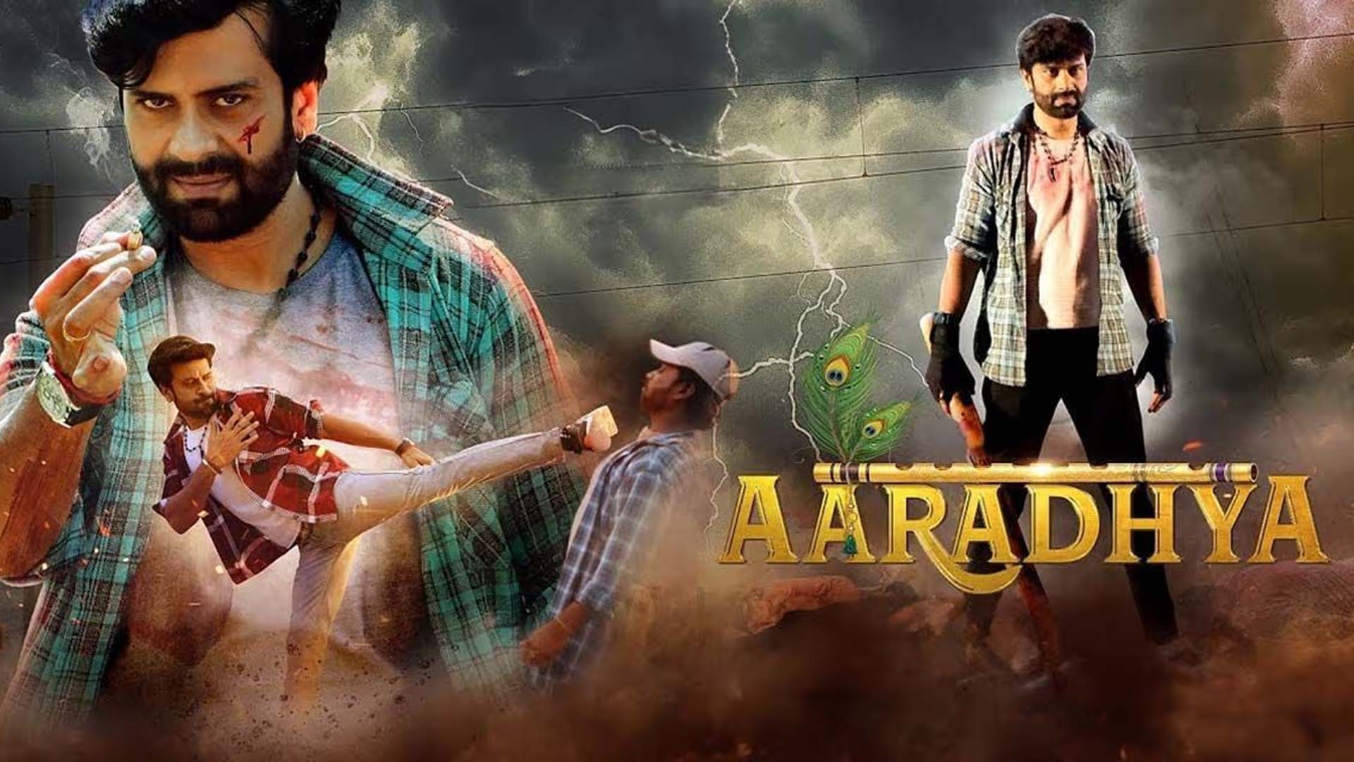 Aaradhya l official trailer l Raja Guru l Gyan Prakash l Pankaj Berry l Amarnath Sharma Daddy l