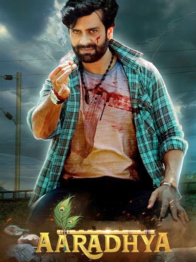 Aaradhya poster