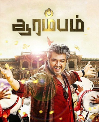 Arrambam (2013) photo 1