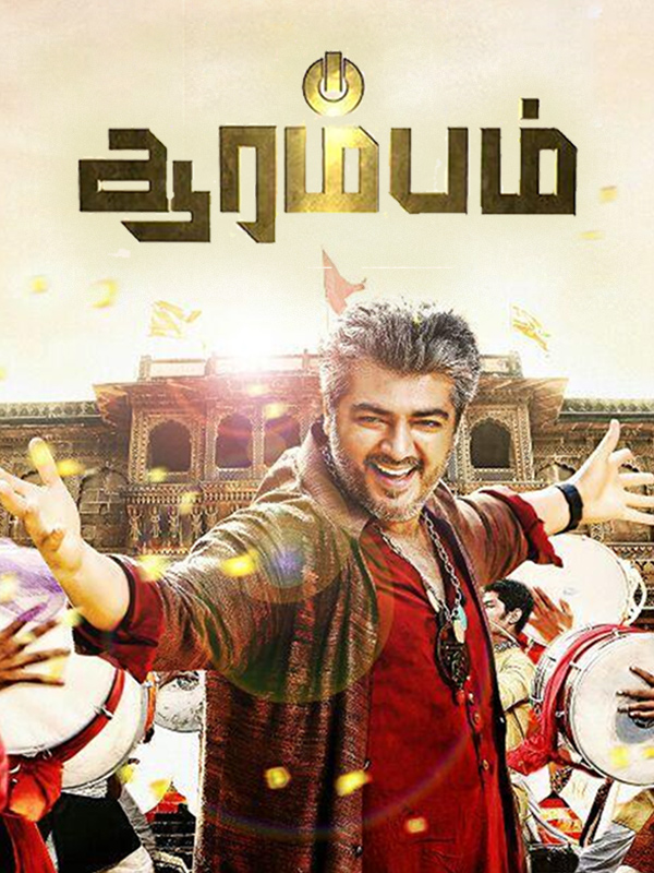 Arrambam (2013)