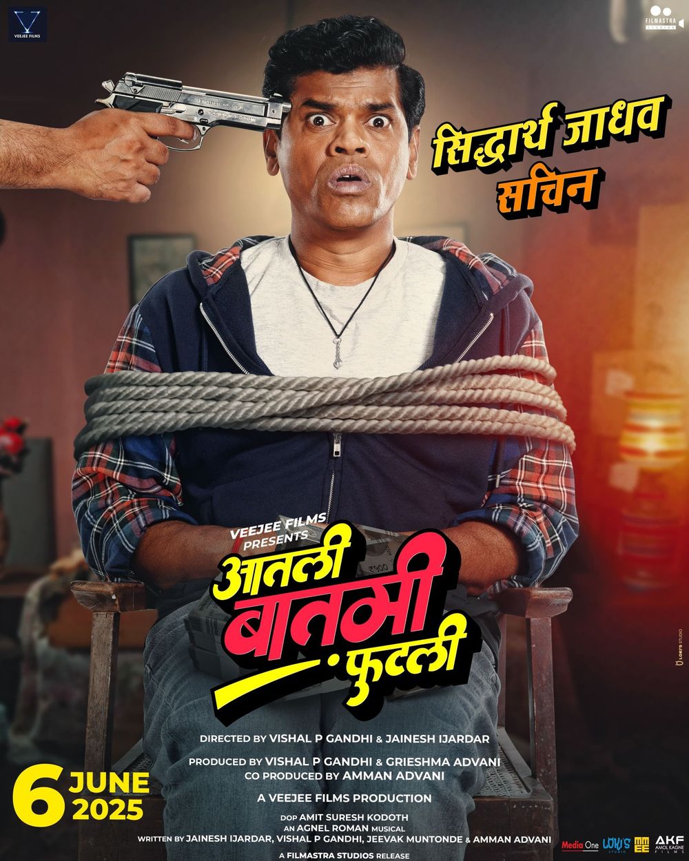 Aatli Baatmi Futlii