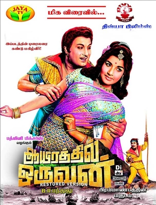 Aayirathil Oruvan (1965)