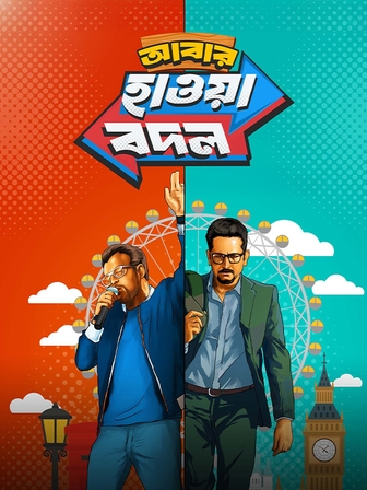 Abar Hawa Bodol
