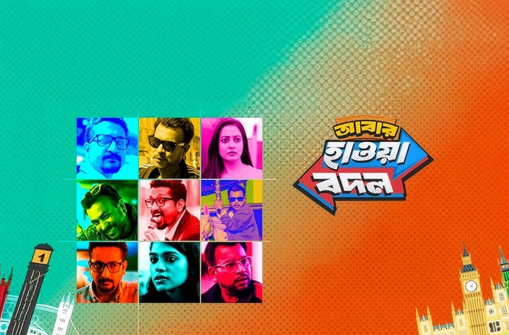 Abar Hawa Bodol movie banner
