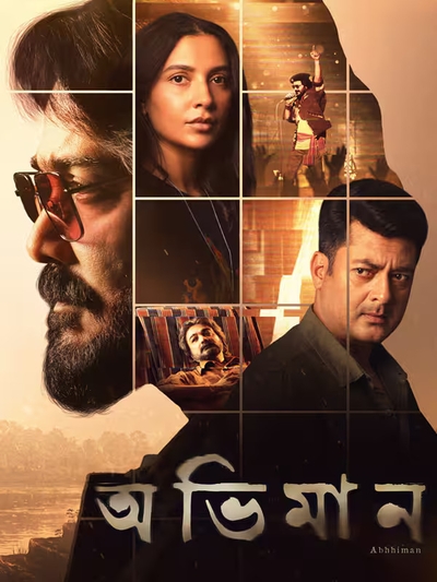 Abhhiman (2026)