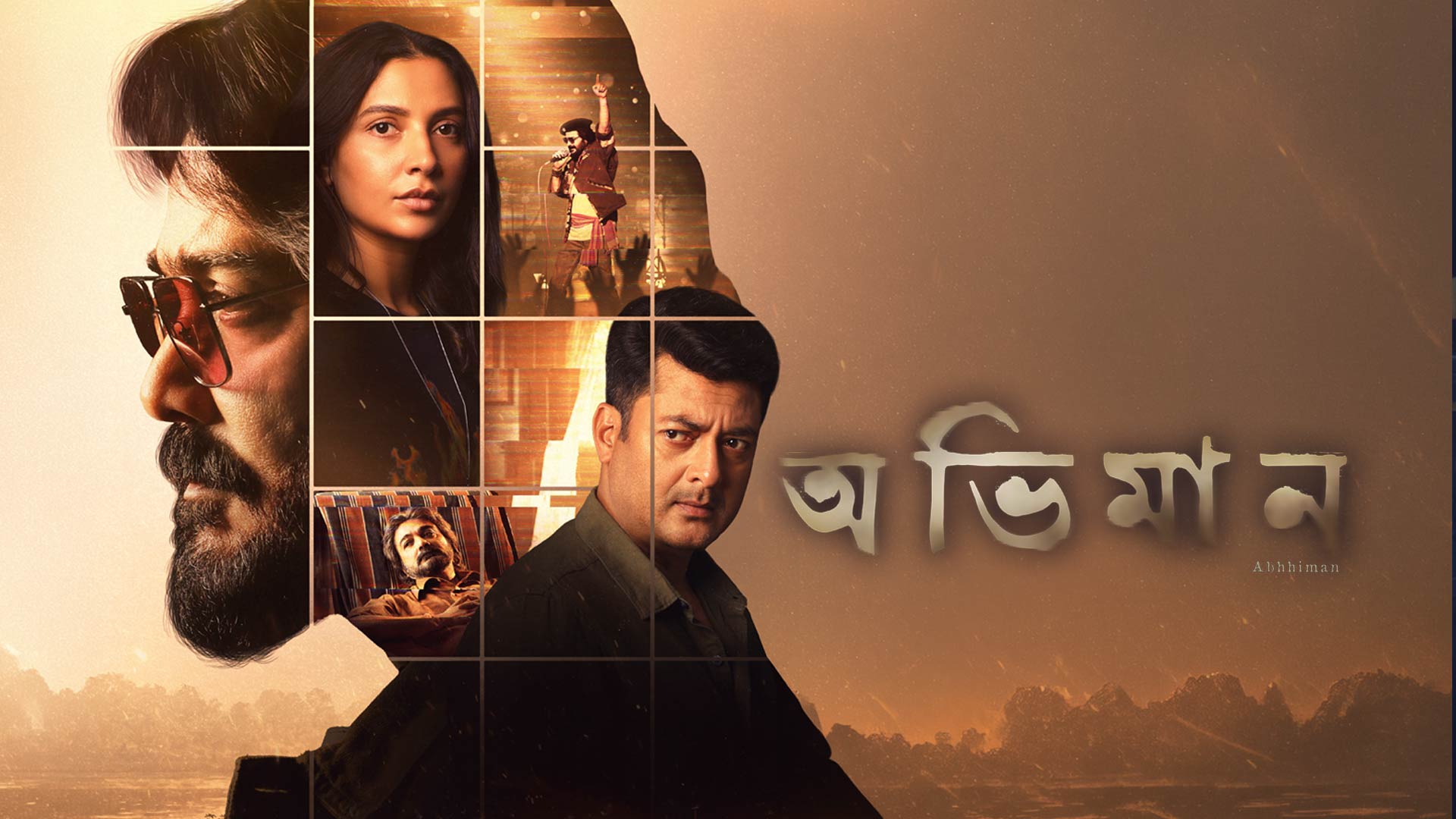 Abhhiman - Trailer | Prosenjit Chatterjee, Subhashree Ganguly, Jisshu U Sengupta| Indraadip Dasgupta