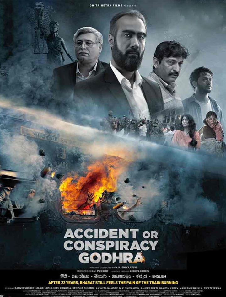 Accident or Conspiracy: Godhra (2024) - Cast, Reviews