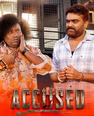 Accused photo 1