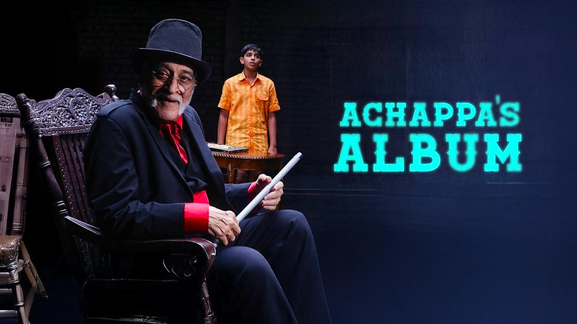 Achappa’s Album Official Teaser | അച്ചപ്പാസ് ആൽബം (Grampa’s Album) | | NFDC | Deepti Pillay Sivan