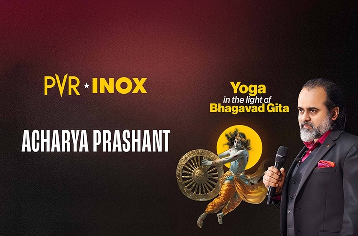 Yoga in Light of the Gita with Acharya Prashant movie banner