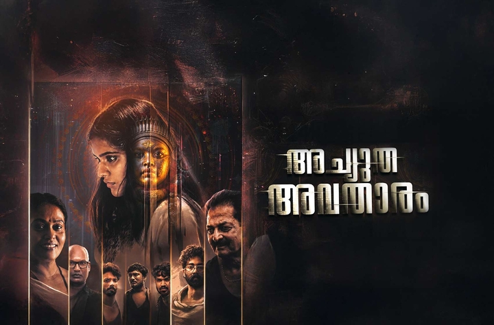 Achyuta Avataaram movie banner