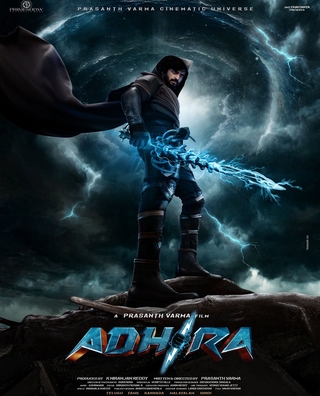 Adhira photo 1