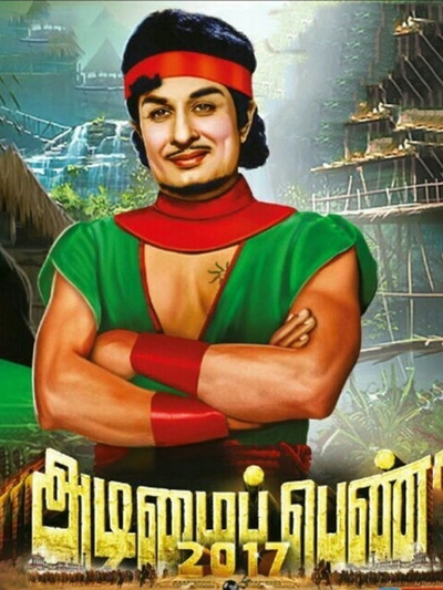 Adimai Penn (1969) poster