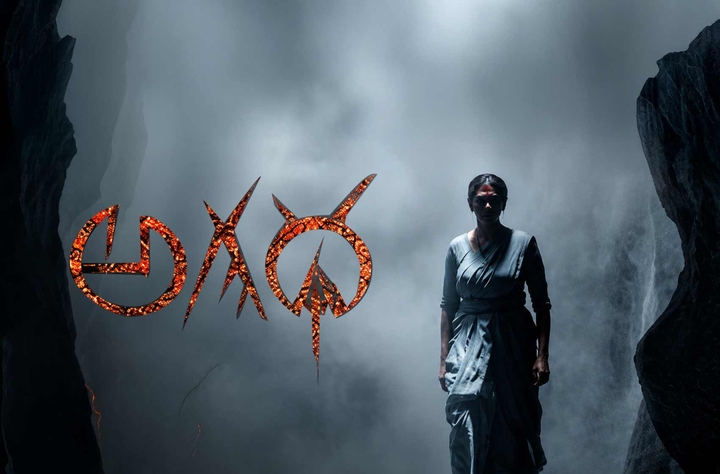Agadha movie banner