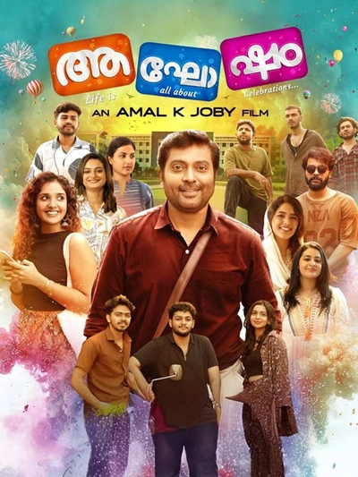 Aghosham poster