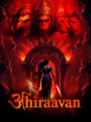 Ahiraavan photo 1