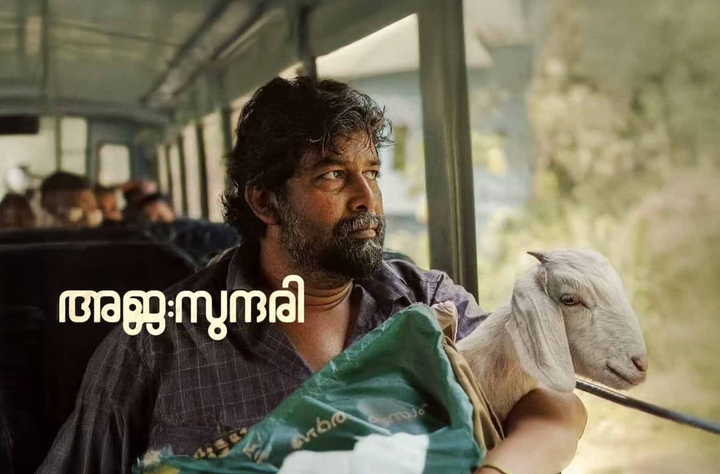 AJA Sundari: Goat movie banner