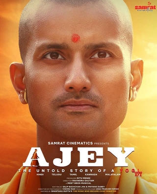 Ajey: The Untold Story of a Yogi photo 1