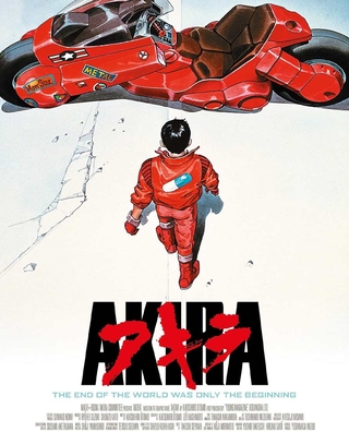 Akira (1988) photo 1
