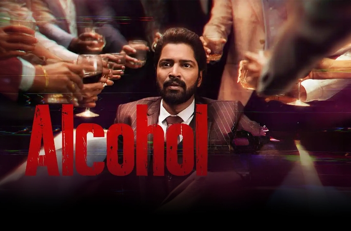 Alcohol movie banner