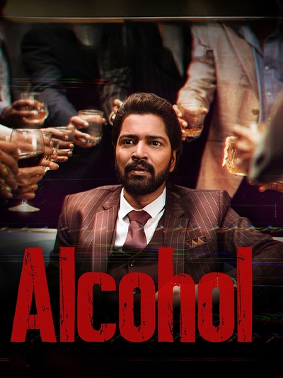 Alcohol poster