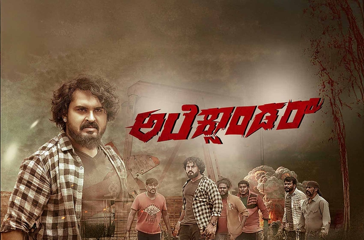Alexander movie banner