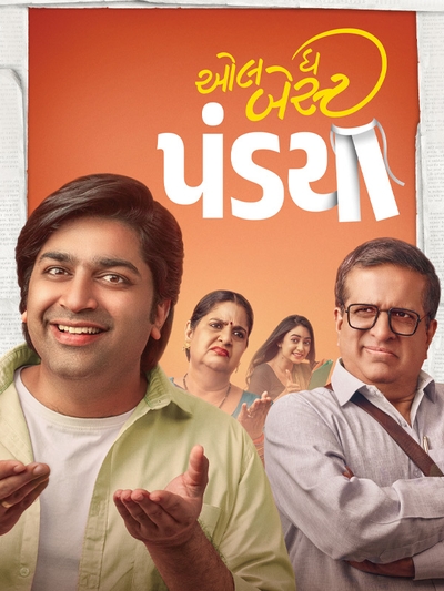 All The Best Pandya poster