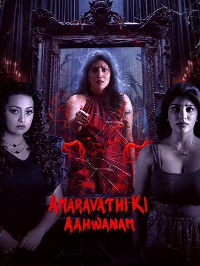 Amaravathiki Aahvanam poster