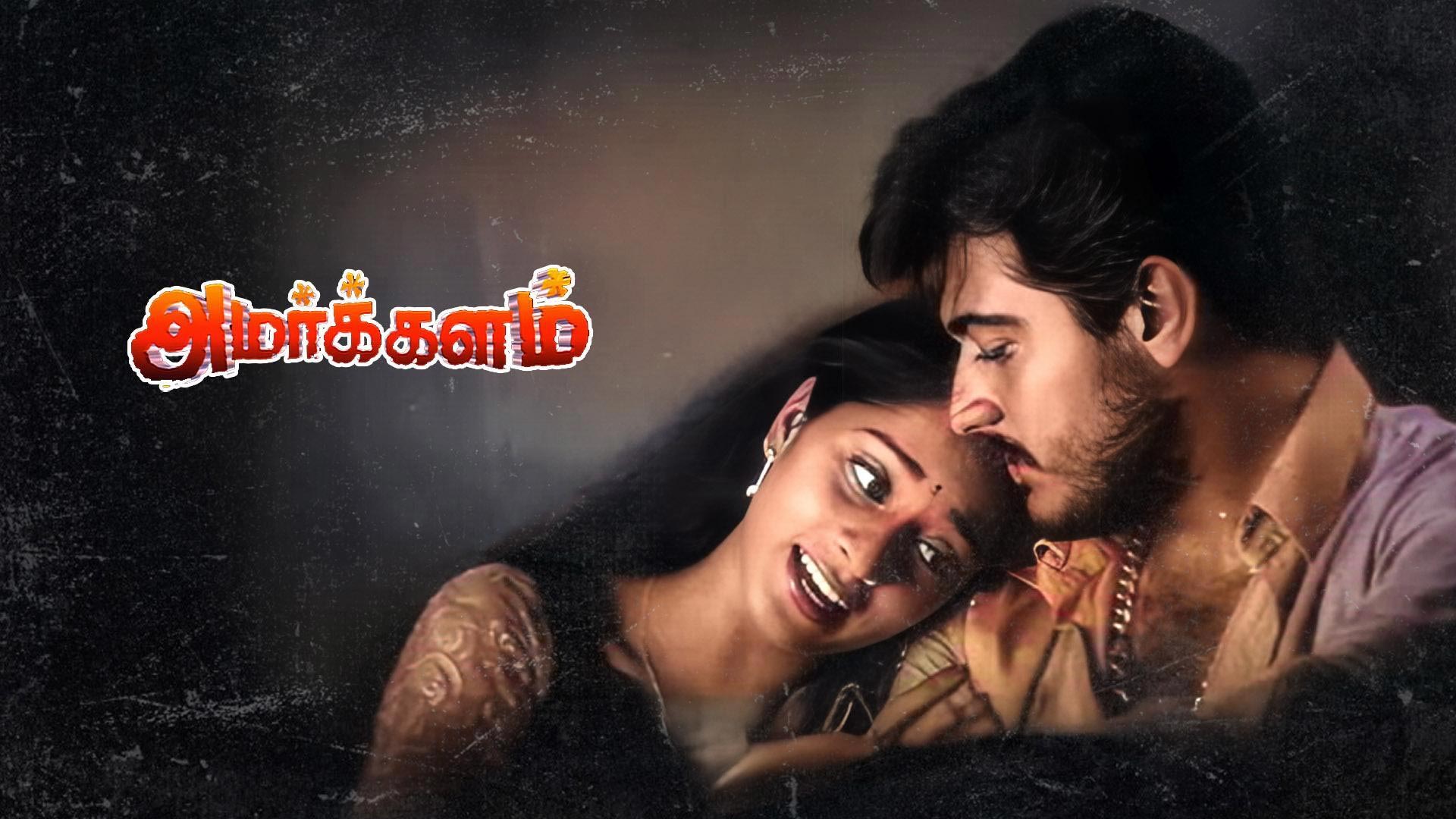 Amarkalam Re-Release 4K Official Trailer ❤️ | Ajith Kumar & Shalini | April 24 | Sparrow Cinemas 🔥