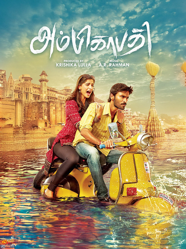 Ambikapathy (2013)