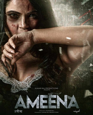 Ameena (2024) photo 1
