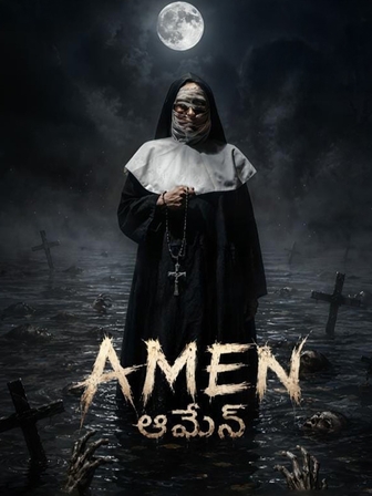 Amen