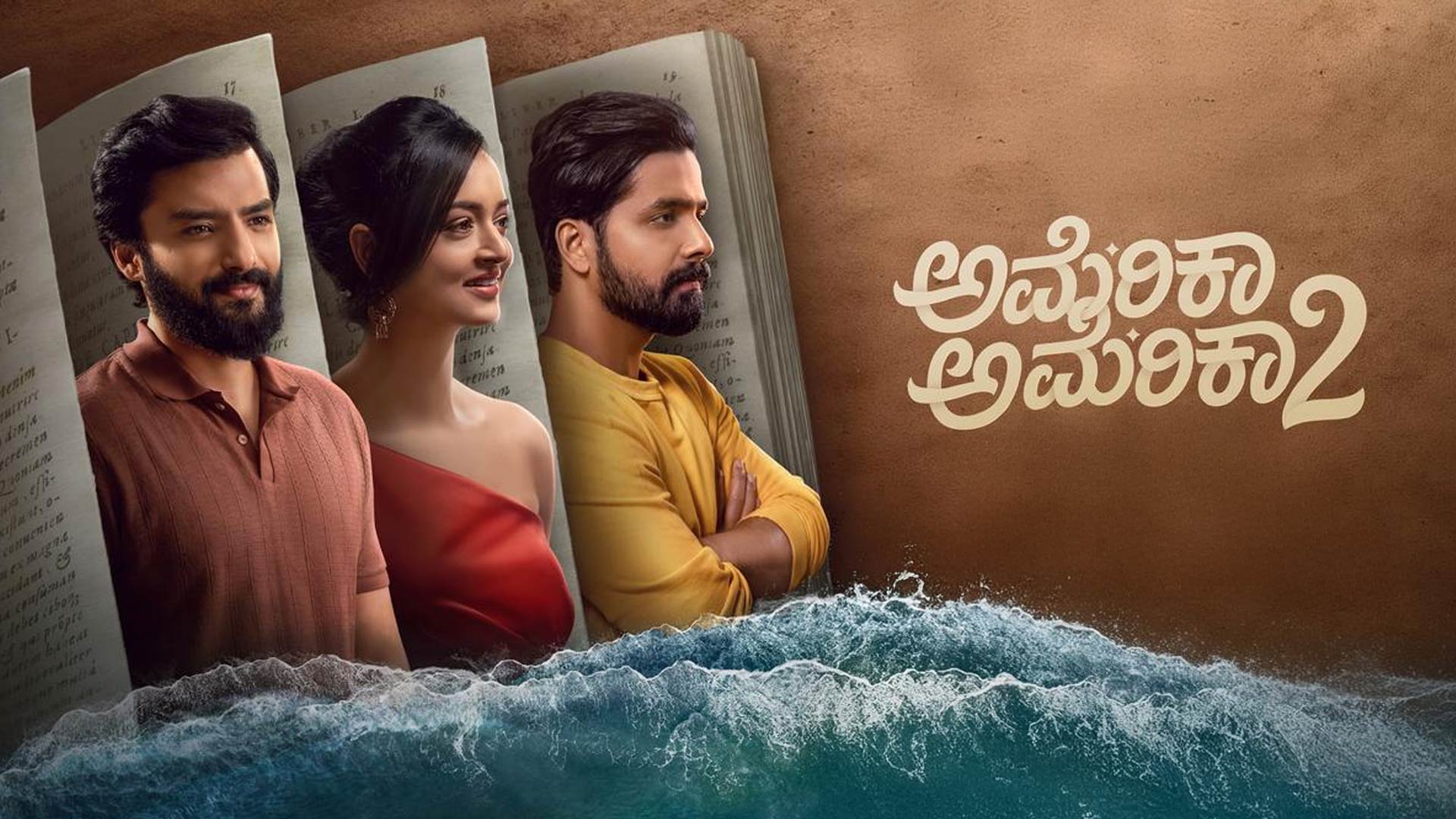 AMERICA AMERICA 2 - Official Trailer | Niroop, Shanvi, Pruthvi | Nagathihalli Chandrashekhar | #aa2