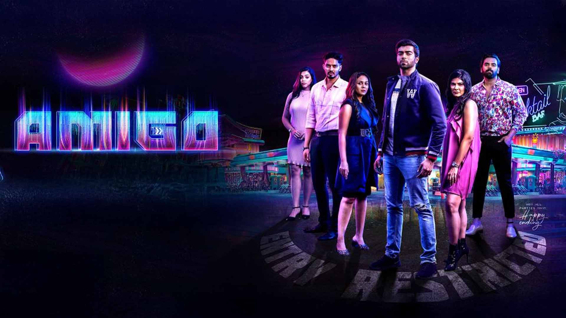 AMIGO - Official Trailer | Praveen | Chandini | Arjun | Star Music | August Release