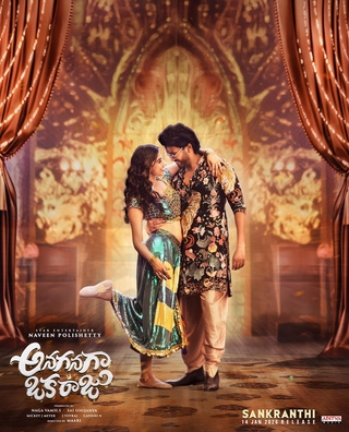 Anaganaga Oka Raju photo 1