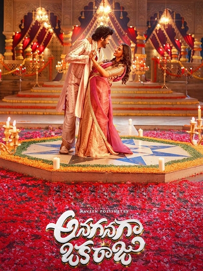 Anaganaga Oka Raju poster