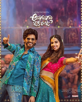 Anaganaga Oka Raju photo 5