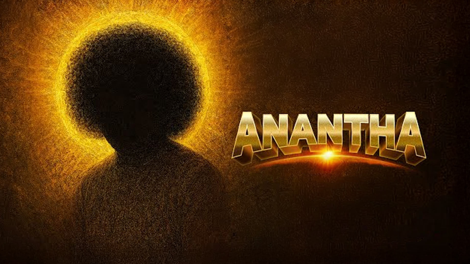 Anantha - Official Trailer | Sri Sathya Sai Baba | Suresh Krishna | Thenisai Thendral Deva | API