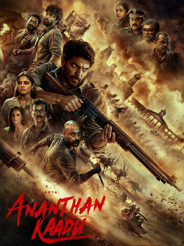 Ananthan Kaadu