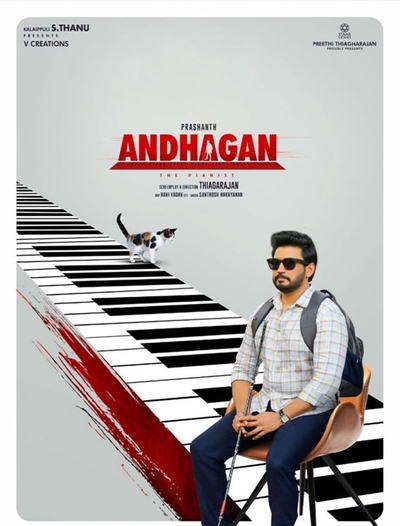 Andhagan (2024) poster