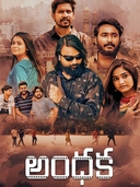 Andhaka