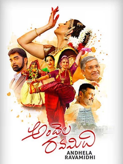 Andhela Ravamidhi poster