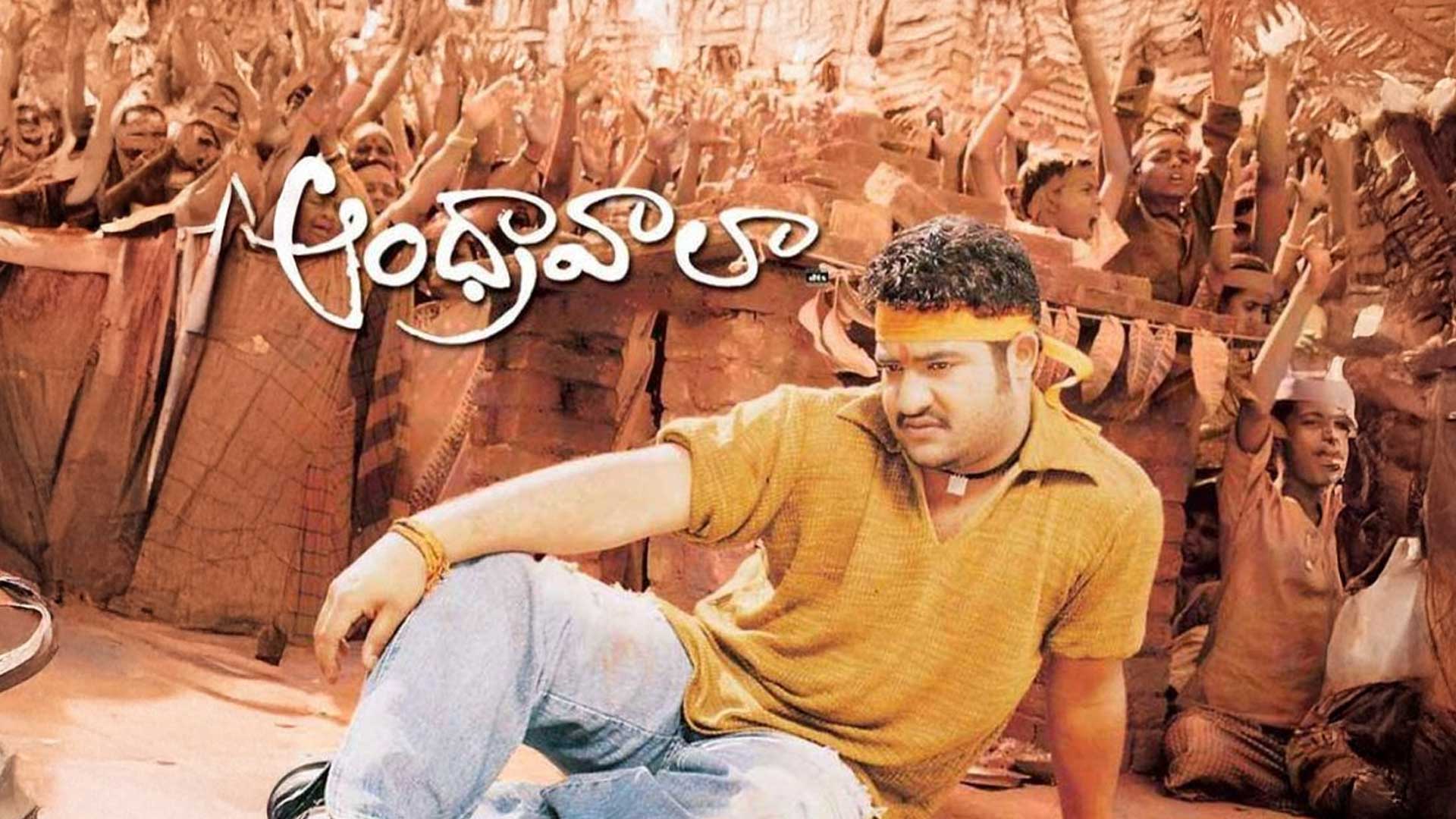 Andhrawala Re Release Trailer 4K | Jr NTR | Rakshita | Chakri | Puri Jagannadh | Aditya Music