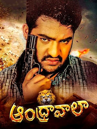 Andhrawala (2004) photo 1