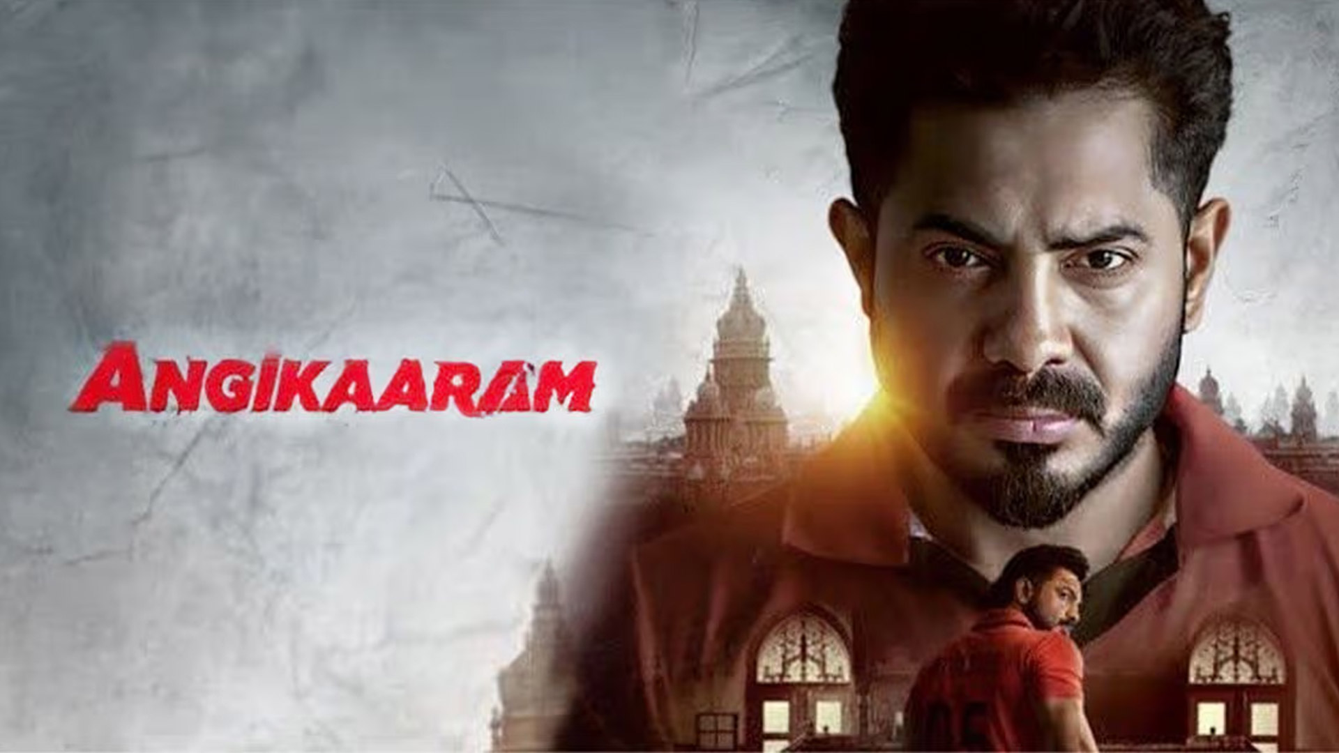 Angikaaram - Official trailer | KJR | Thenpathiyan | @GhibranVaibodha | Swastivisions #Angikaaram