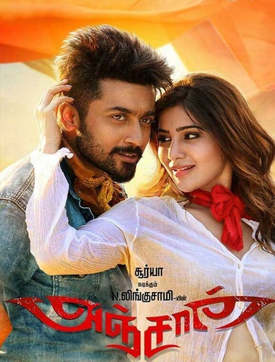 Anjaan (2014) poster